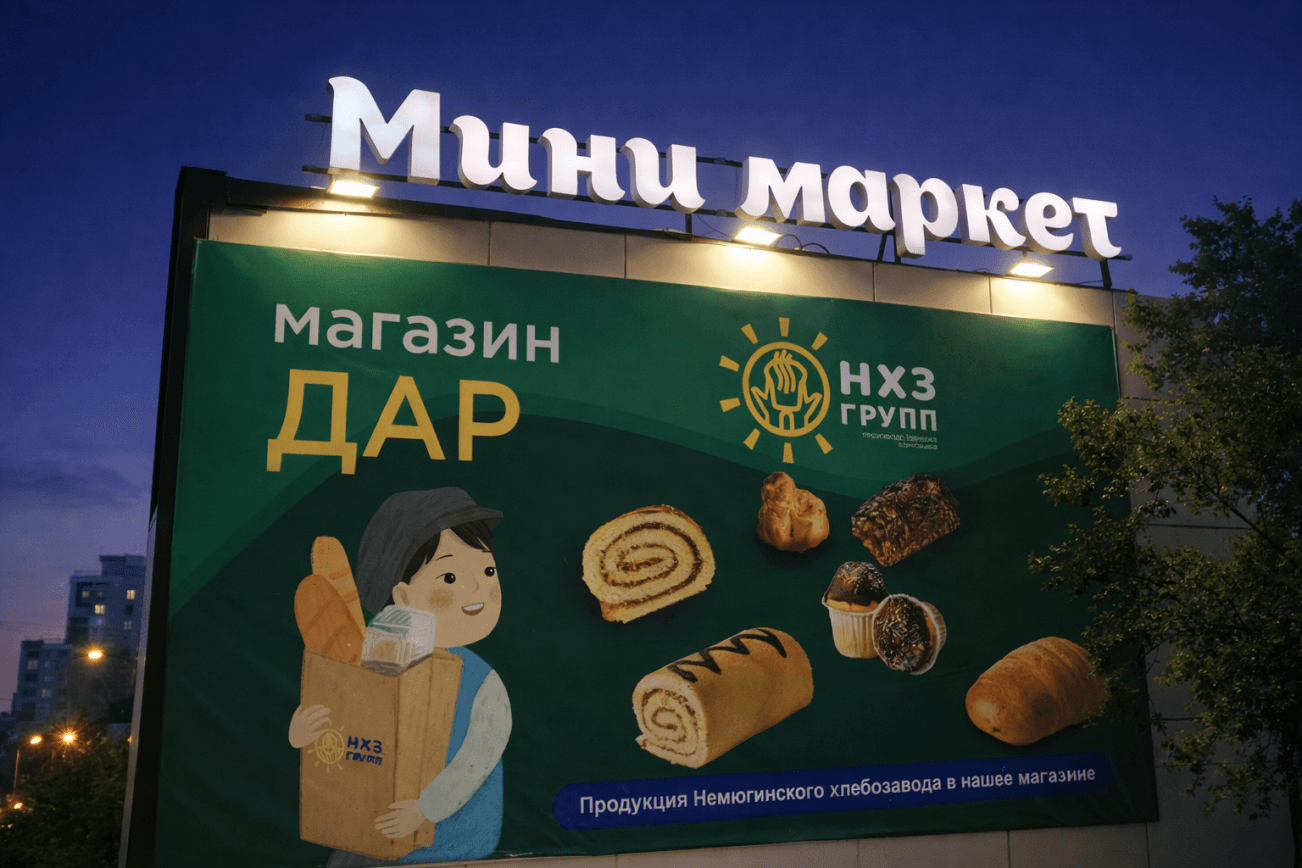 Объёмные световые буквы на каркасе