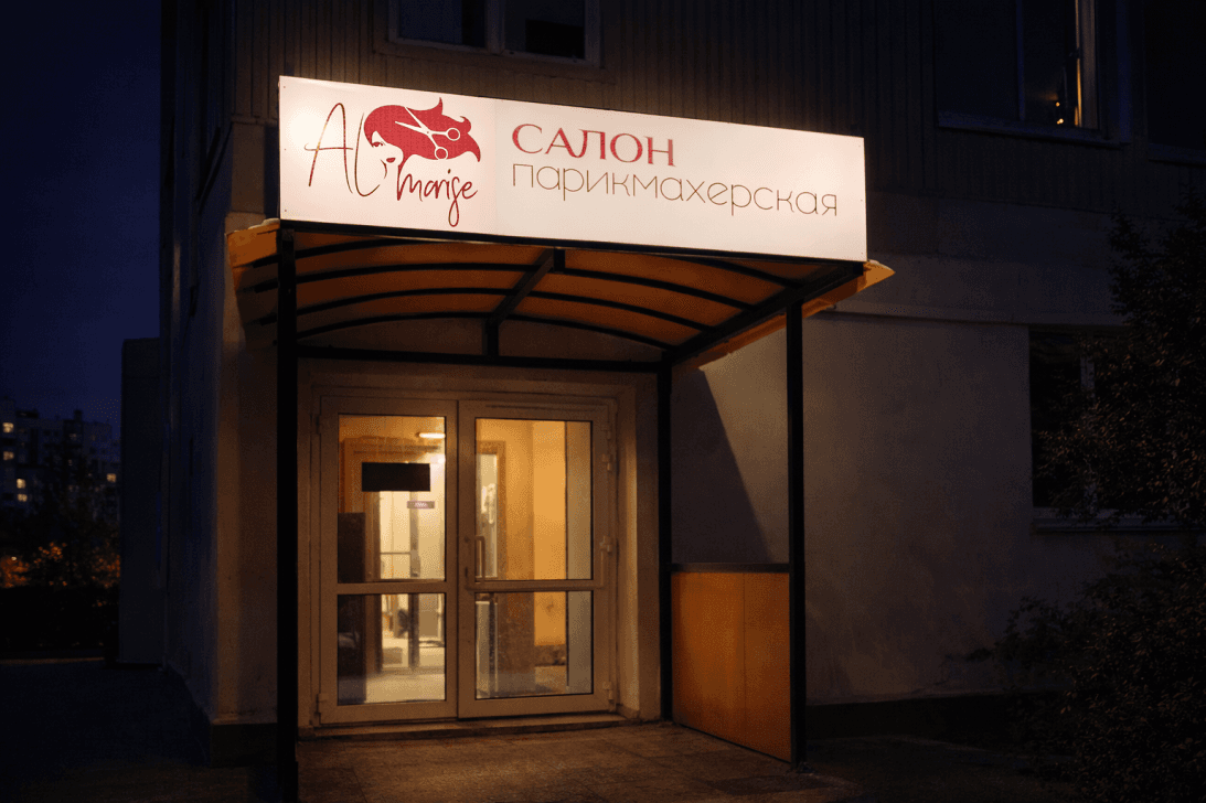 Световой короб