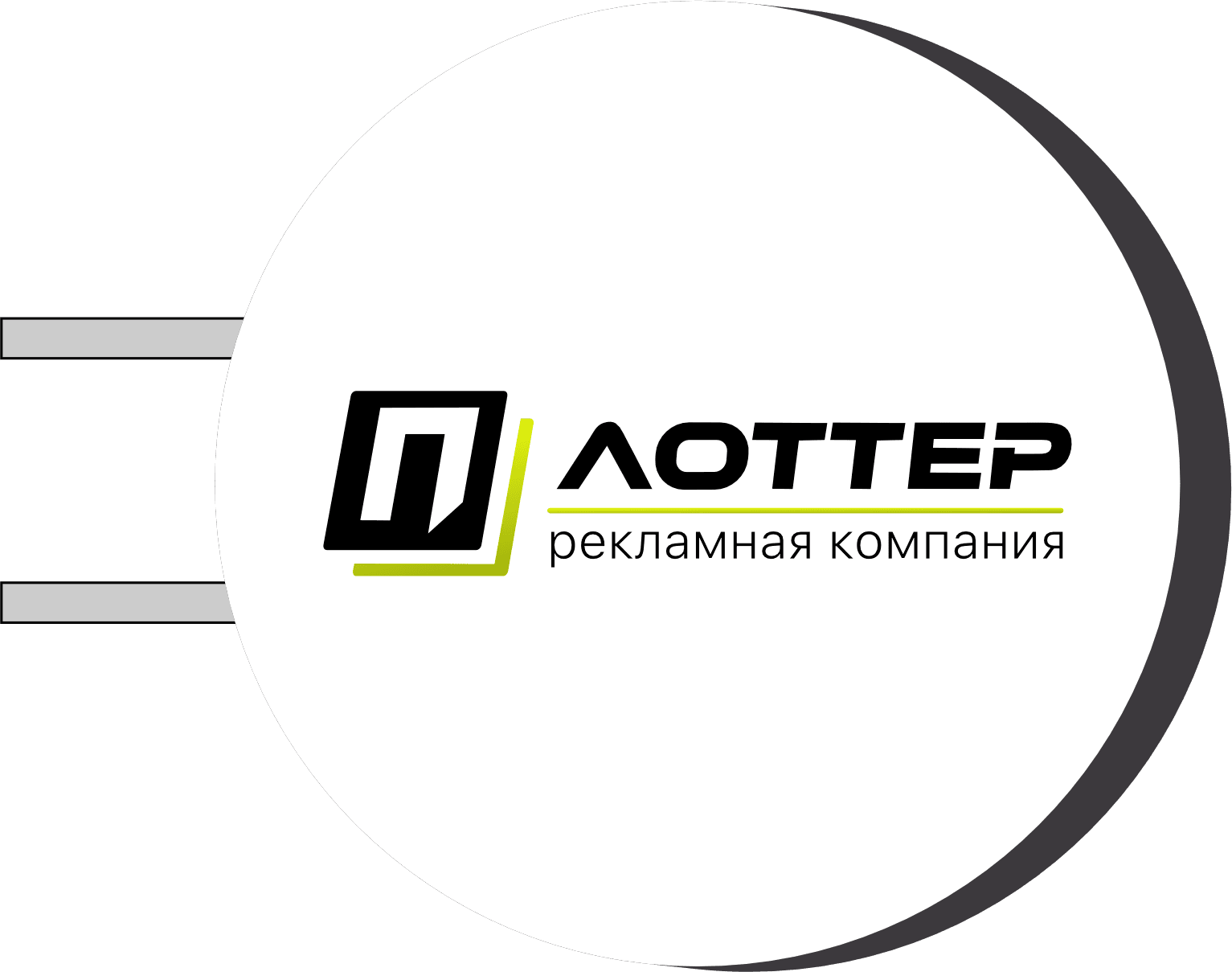 Фигурный световой логотип