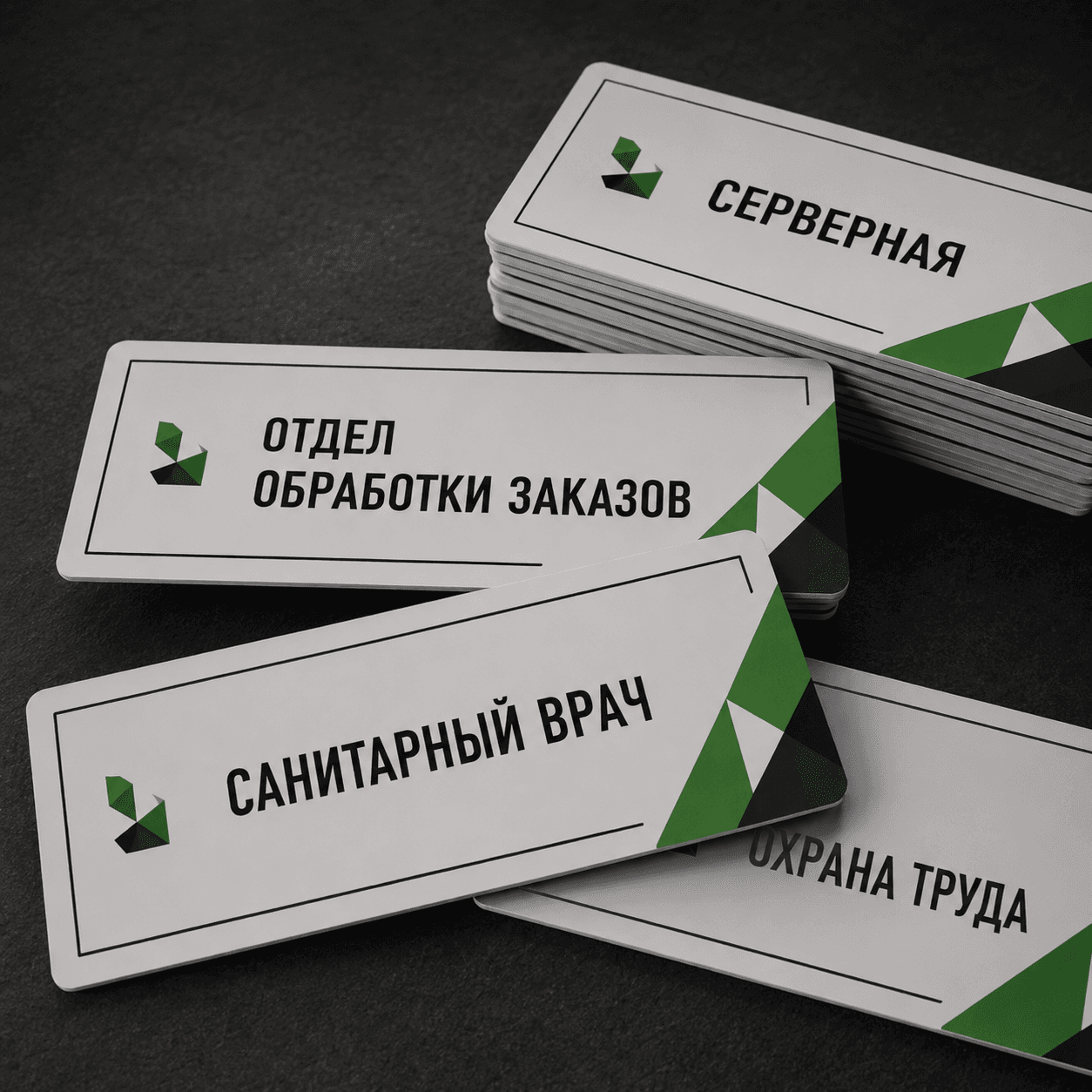 Таблички ПВХ